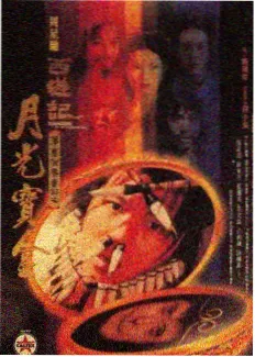 韩国R级片汉江以南剧照